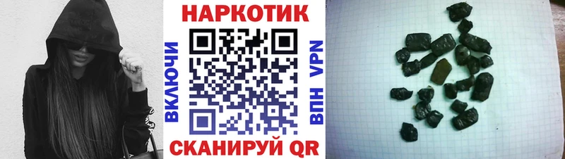 Где купить Струнино Канабис  ГАШИШ 