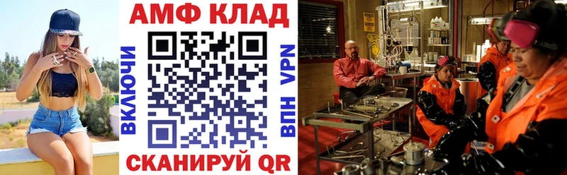 Amphetamine Premium  сколько стоит  Струнино 