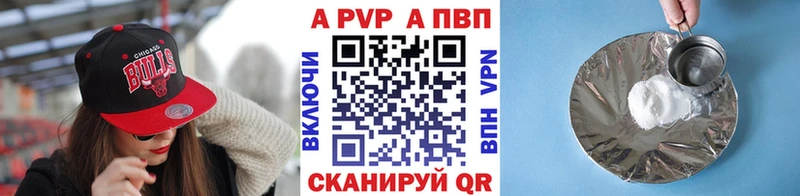 продажа наркотиков  Струнино  A-PVP кристаллы 