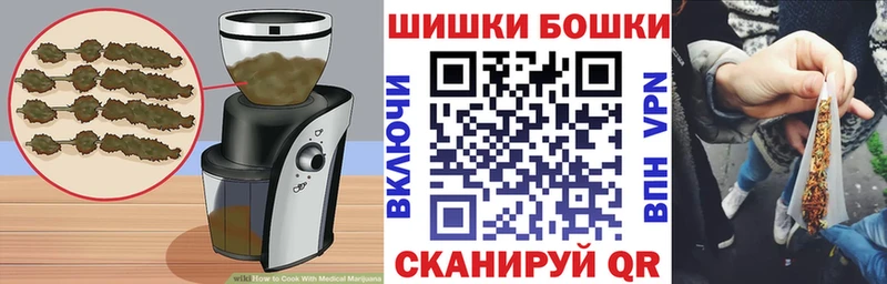 hydra как зайти  Струнино  Canna-Cookies конопля 