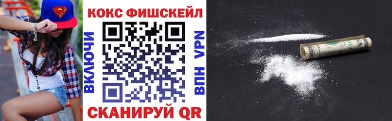 COCAIN Эквадор  Струнино 