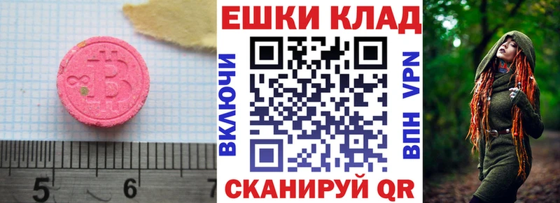 Ecstasy 250 мг купить сайты Струнино