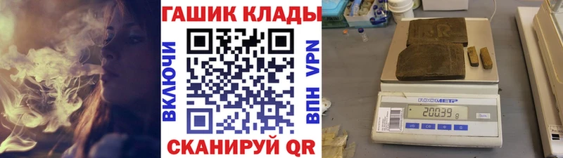 ГАШ индика сатива mega Струнино купить