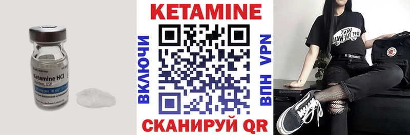 Кетамин VHQ  дарнет шоп  ссылка на мегу ССЫЛКА  Струнино 