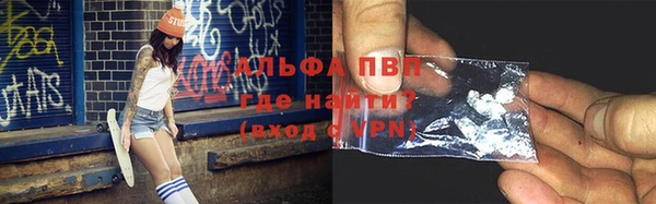 амфетамин Балабаново