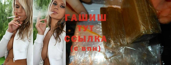 таблы Аркадак