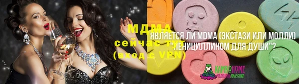 амфетамин Балабаново