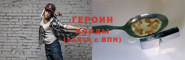 марки nbome Баксан