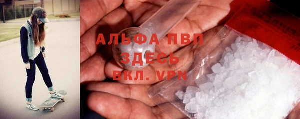 бутират Арсеньев