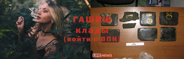 таблы Аркадак