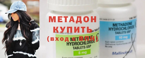 амфетамин Балабаново