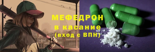 таблы Аркадак