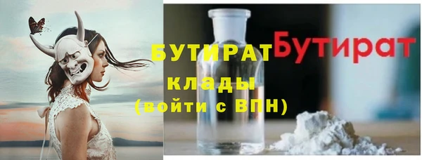 таблы Аркадак