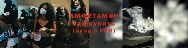 бутират Арсеньев