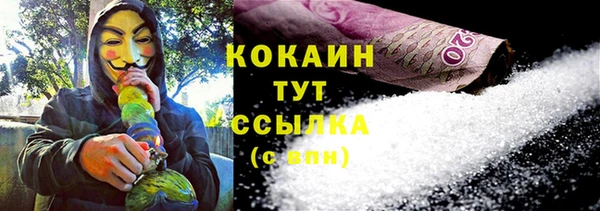 марки nbome Баксан