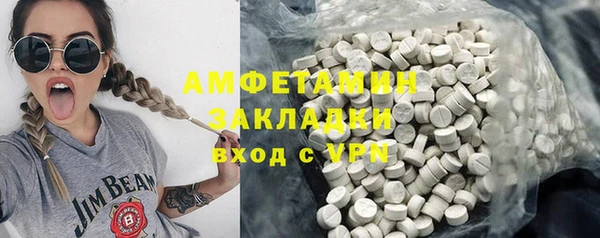 таблы Аркадак
