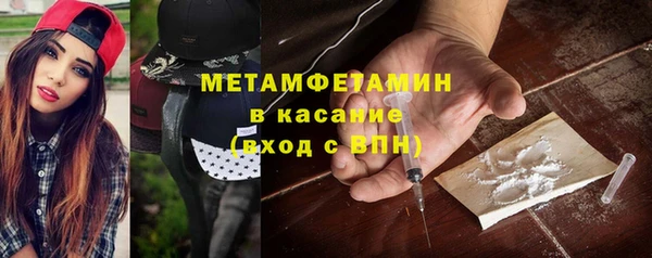 бутират Арсеньев