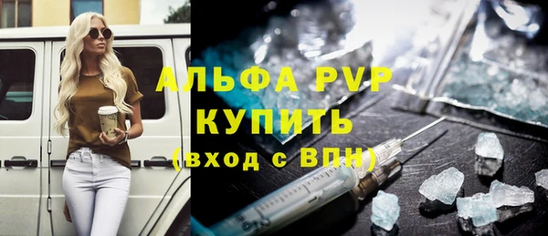 бутират Арсеньев