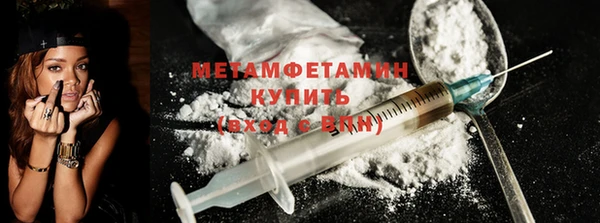 амфетамин Балабаново