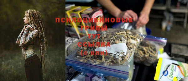 амфетамин Балабаново