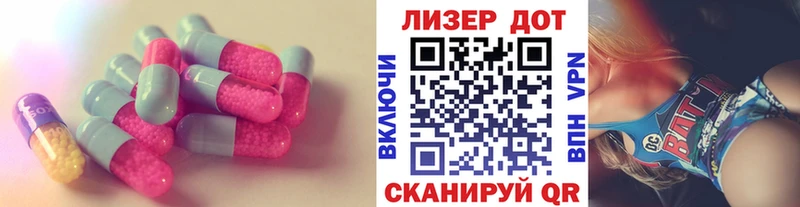 где можно купить наркотик  Струнино  ЛСД экстази кислота 