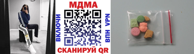 MDMA кристаллы  это состав  Струнино  мега маркетплейс 