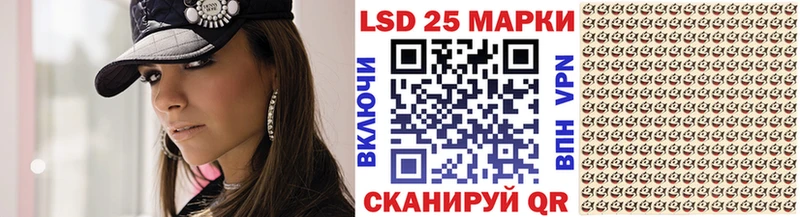 Марки 25I-NBOMe 1,8мг  Струнино 